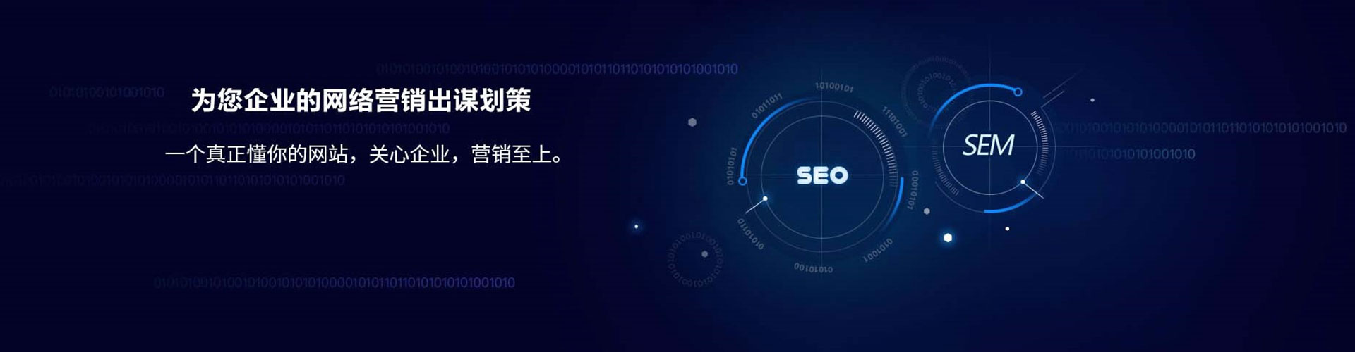 广河竞价代运营